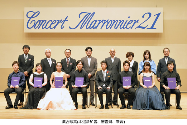 集合写真（本選参加者、審査員、来賓）