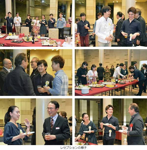 レセプションの様子